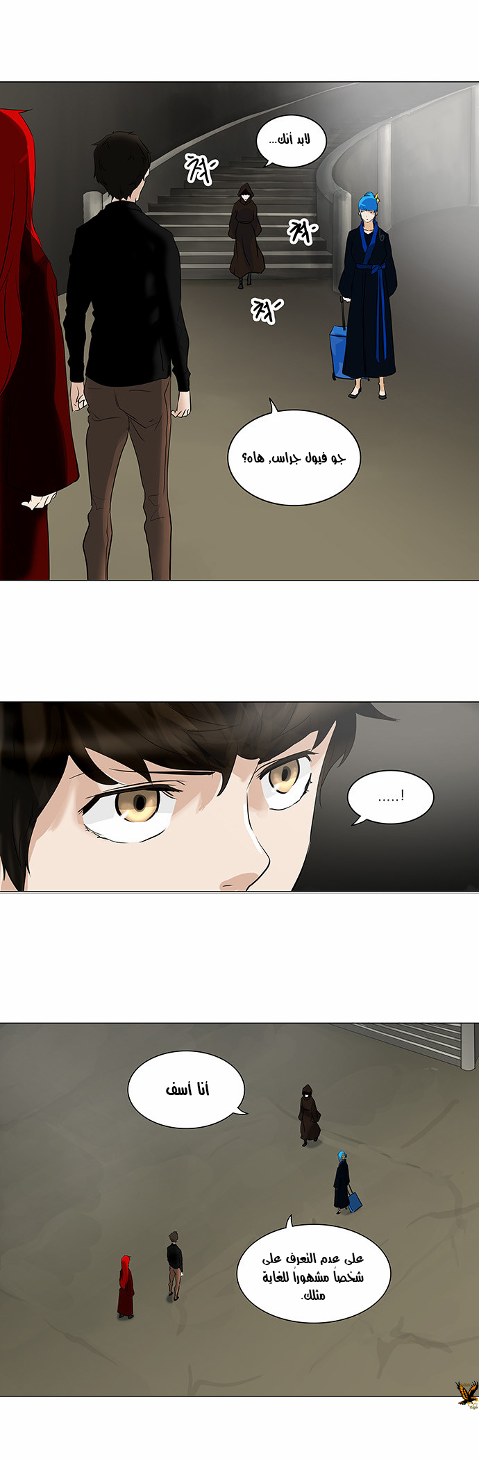 Tower of God 2: Chapter 136 - Page 5