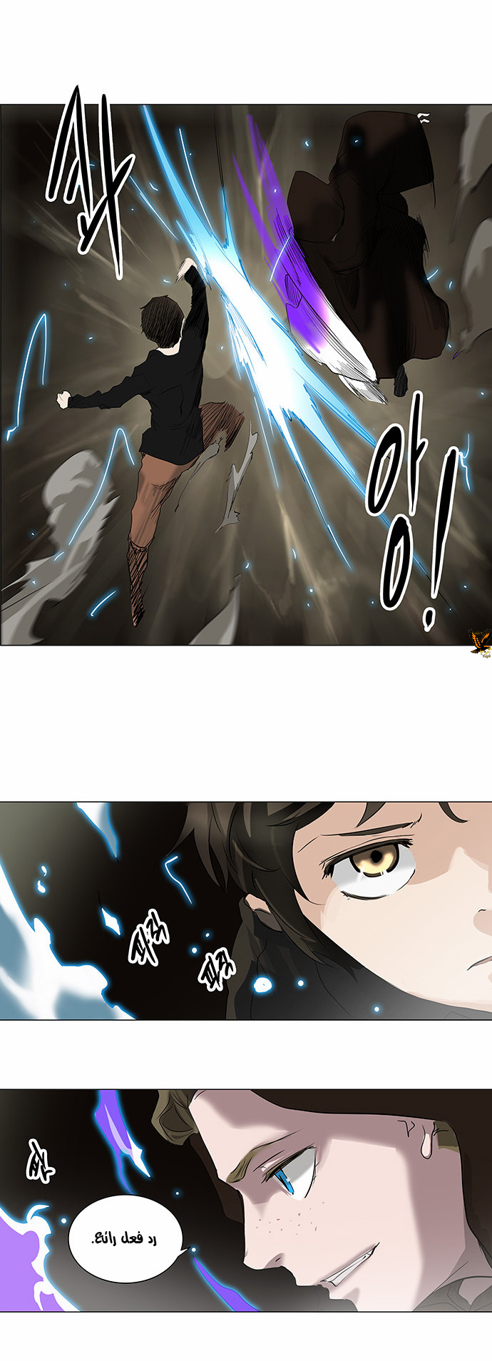 Tower of God 2: Chapter 136 - Page 13