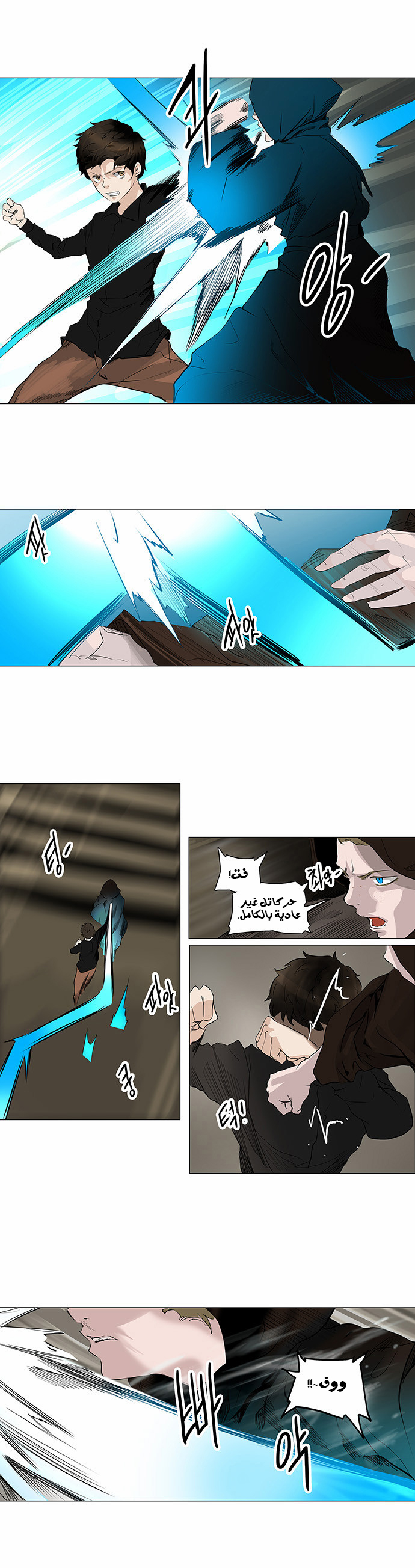 Tower of God 2: Chapter 138 - Page 8