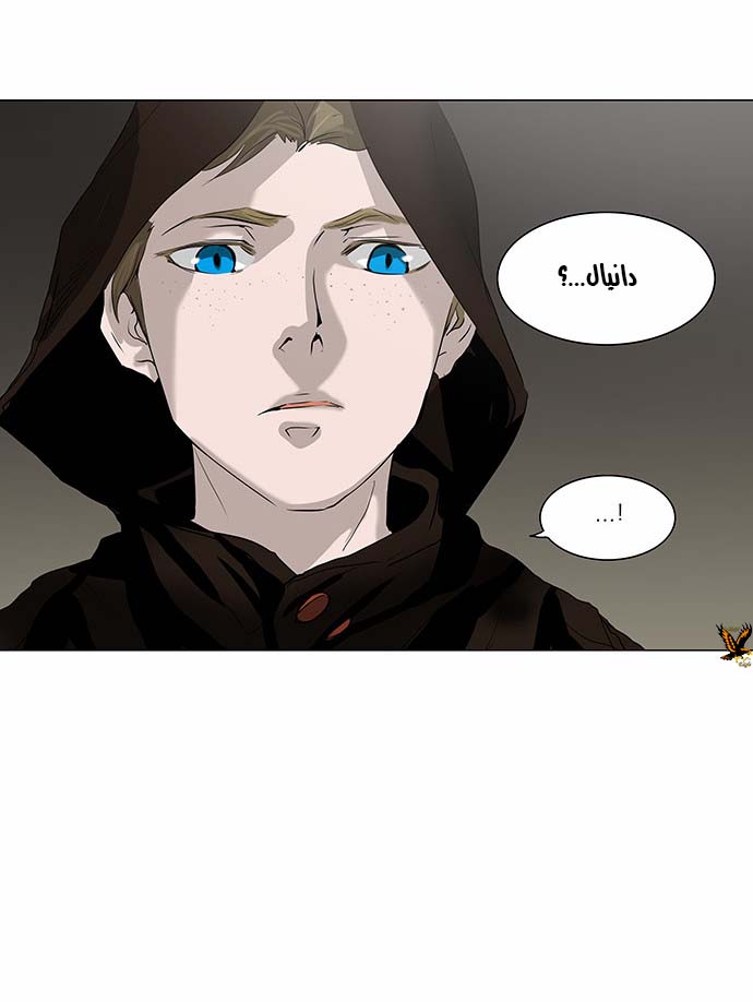 Tower of God 2: Chapter 140 - Page 7