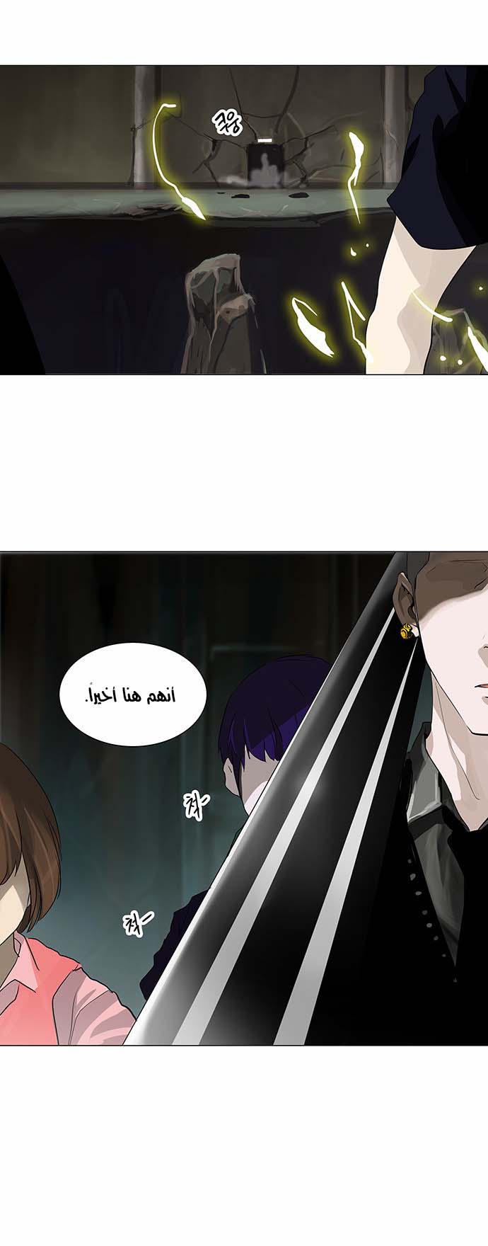 Tower of God 2: Chapter 140 - Page 25