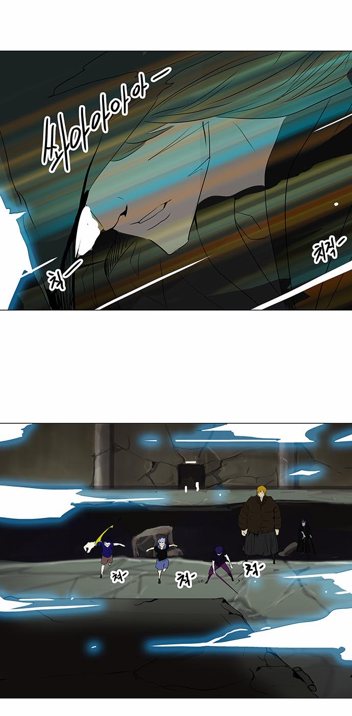 Tower of God 2: Chapter 141 - Page 20