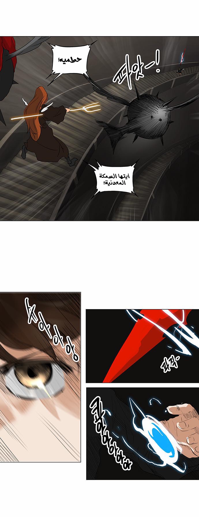 Tower of God 2: Chapter 142 - Page 7