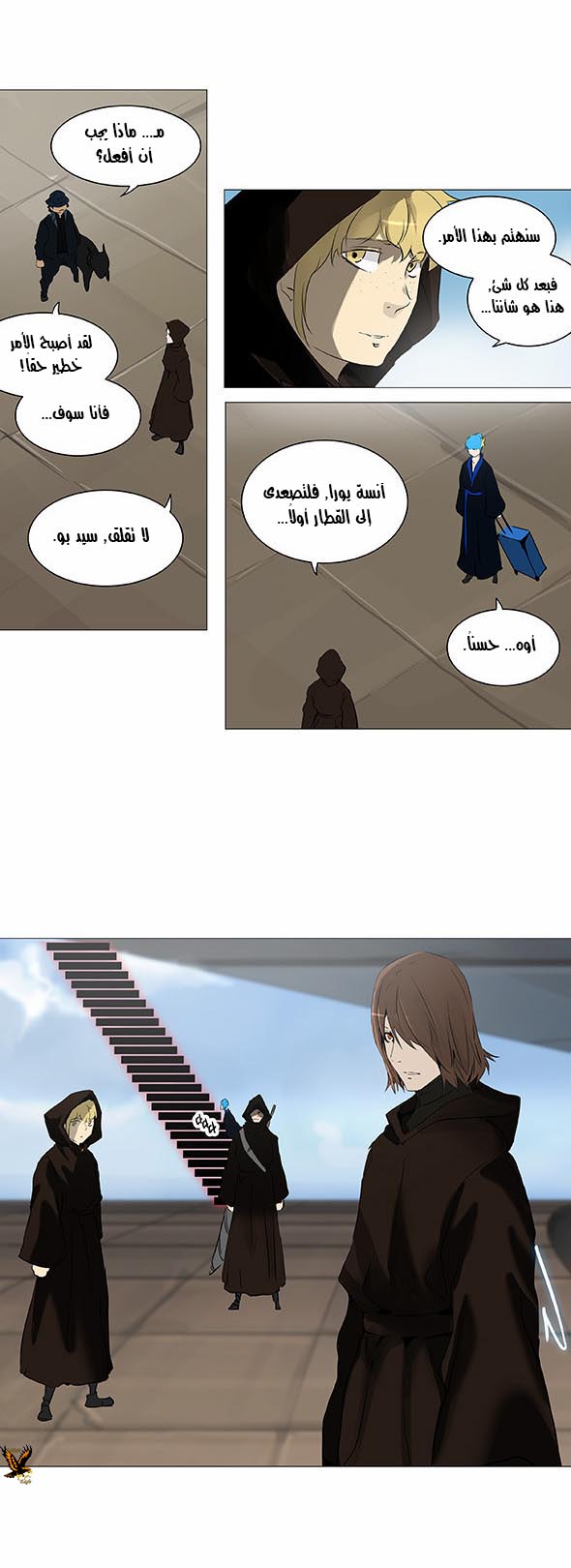 Tower of God 2: Chapter 143 - Page 8