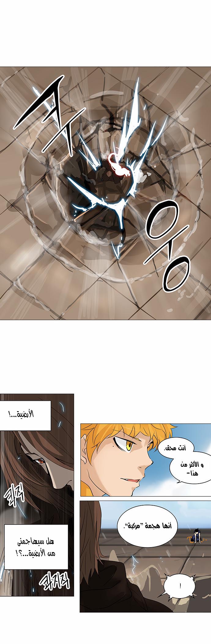 Tower of God 2: Chapter 144 - Page 18