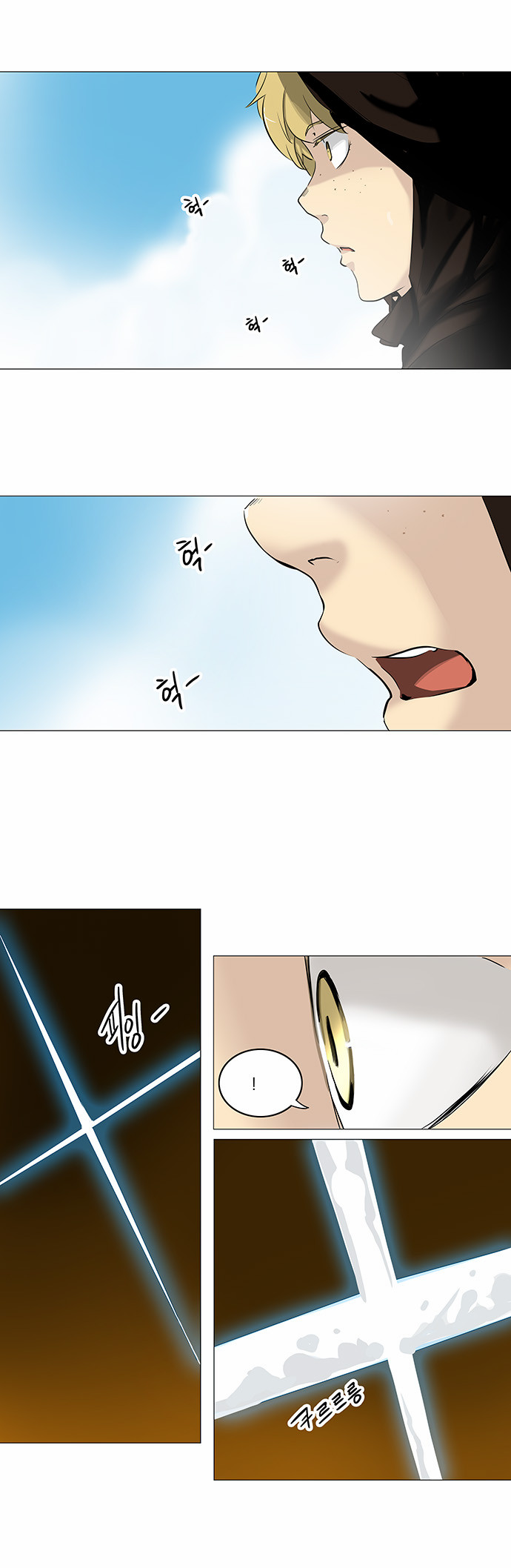 Tower of God 2: Chapter 144 - Page 24