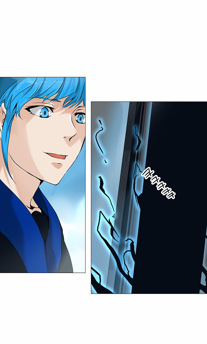 Tower of God 2: Chapter 147 - Page 3
