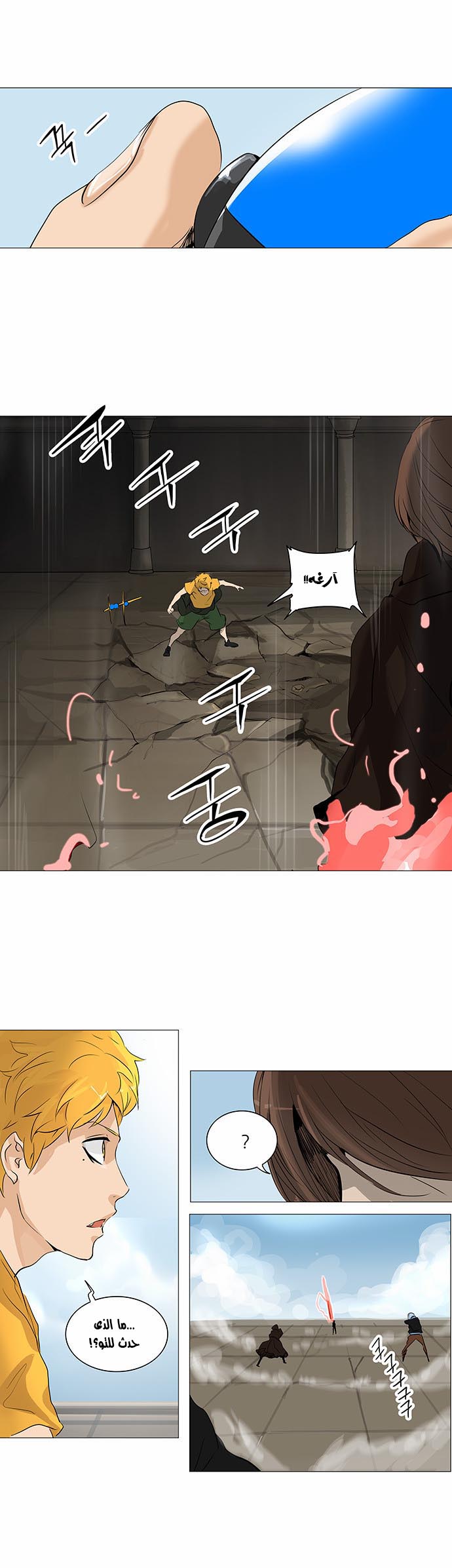 Tower of God 2: Chapter 147 - Page 10