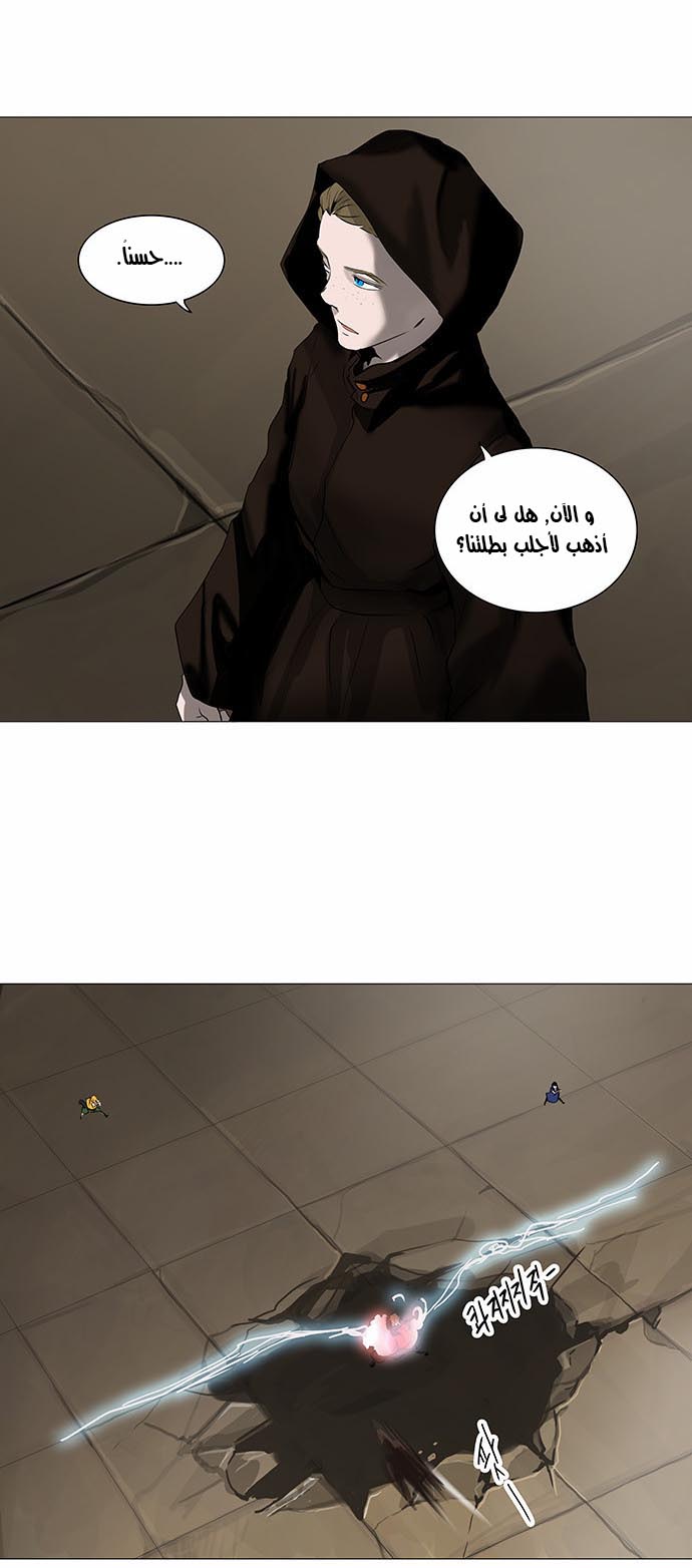 Tower of God 2: Chapter 147 - Page 18