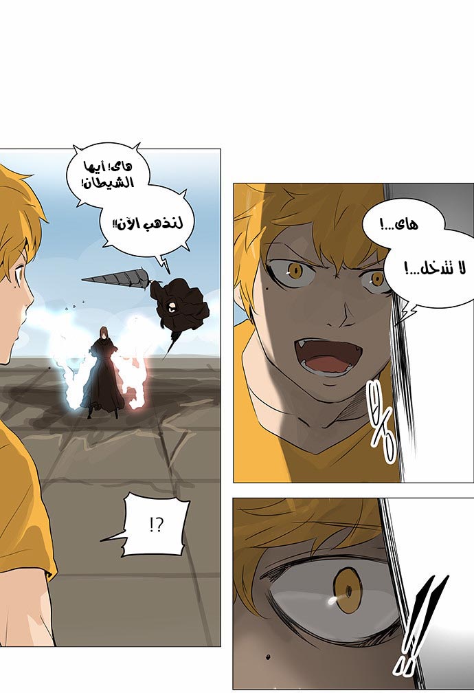 Tower of God 2: Chapter 147 - Page 19