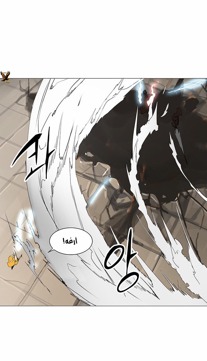 Tower of God 2: Chapter 147 - Page 20