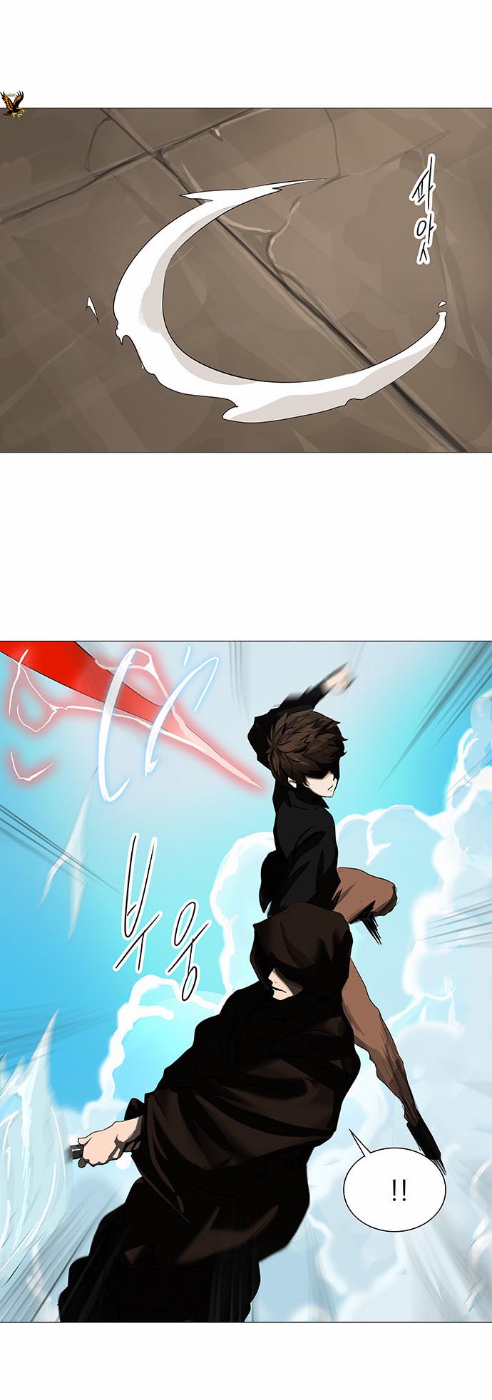 Tower of God 2: Chapter 148 - Page 9