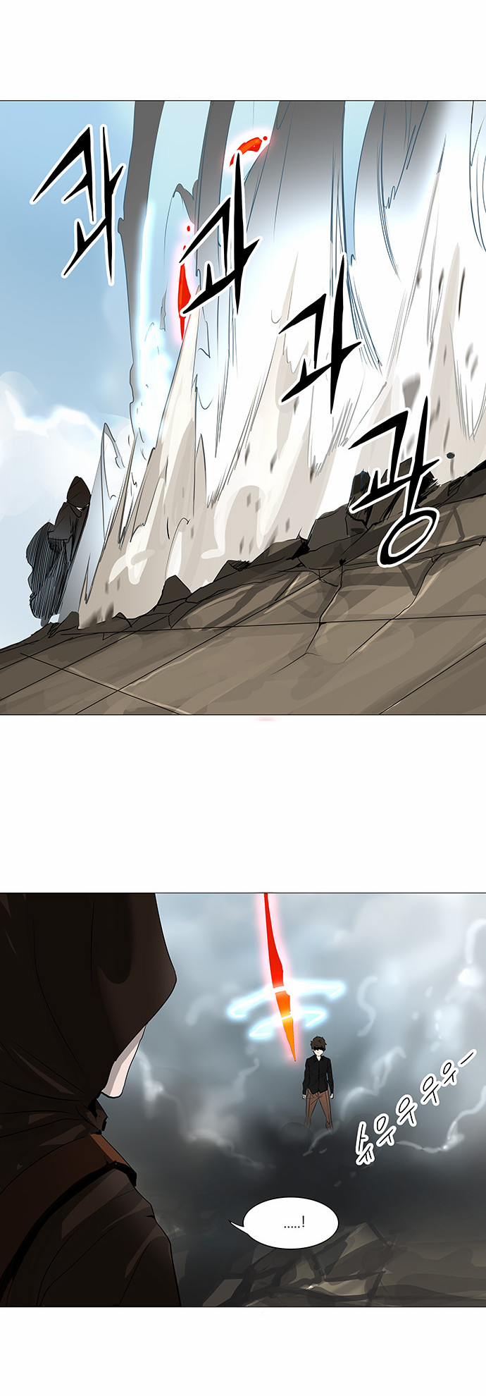 Tower of God 2: Chapter 149 - Page 13