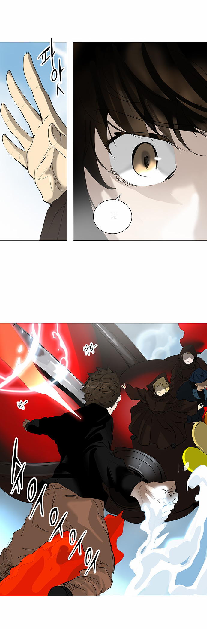 Tower of God 2: Chapter 149 - Page 22