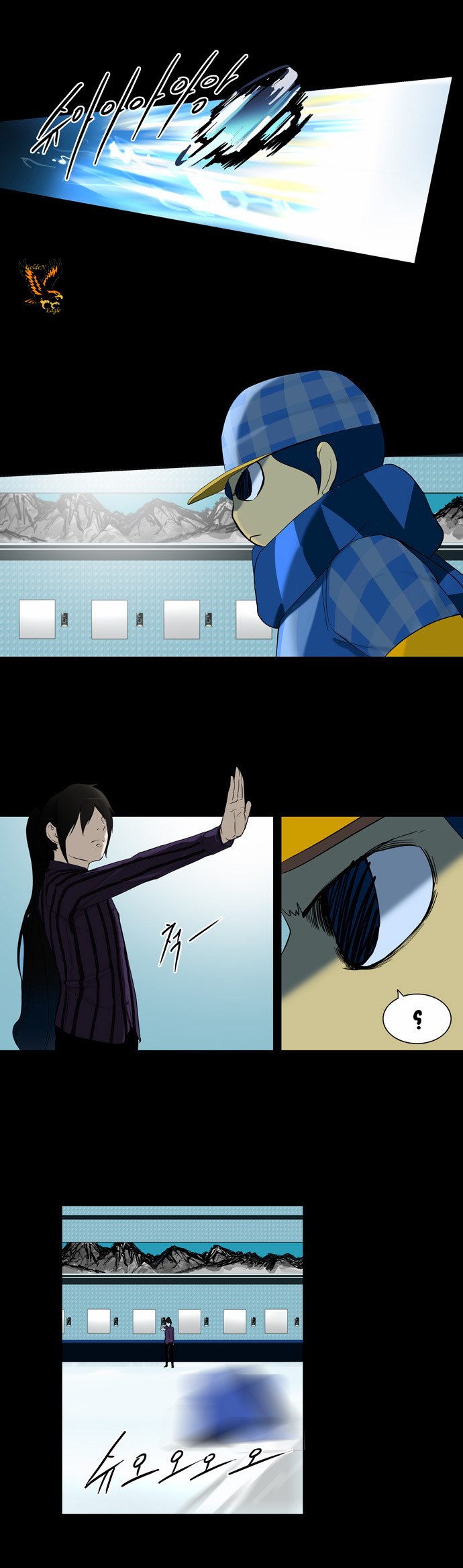 Tower of God 2: Chapter 15 - Page 10