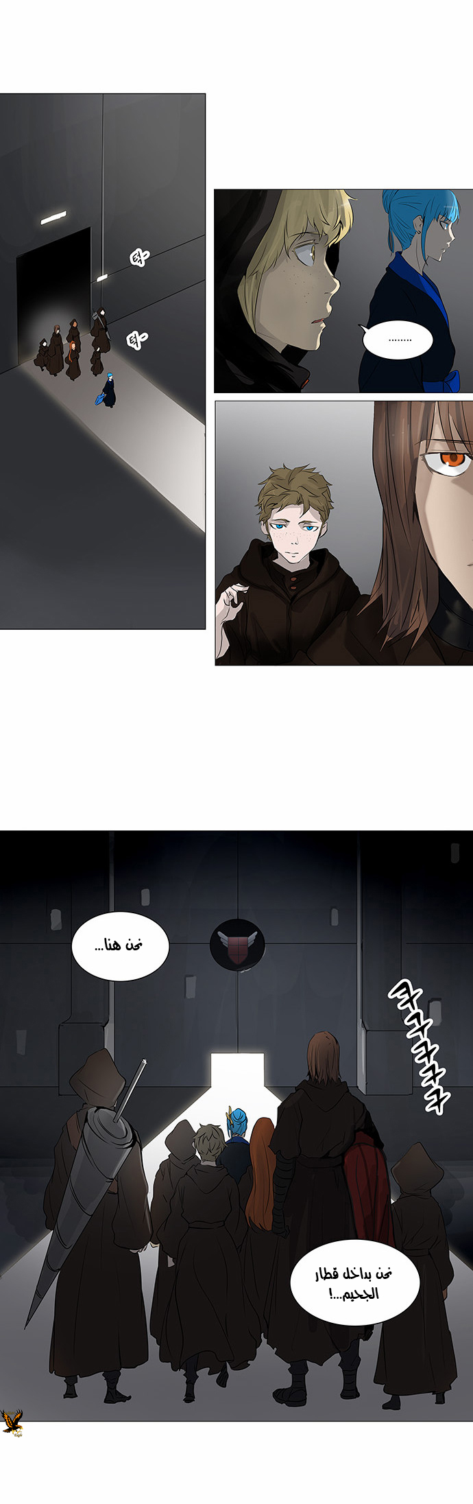 Tower of God 2: Chapter 151 - Page 9