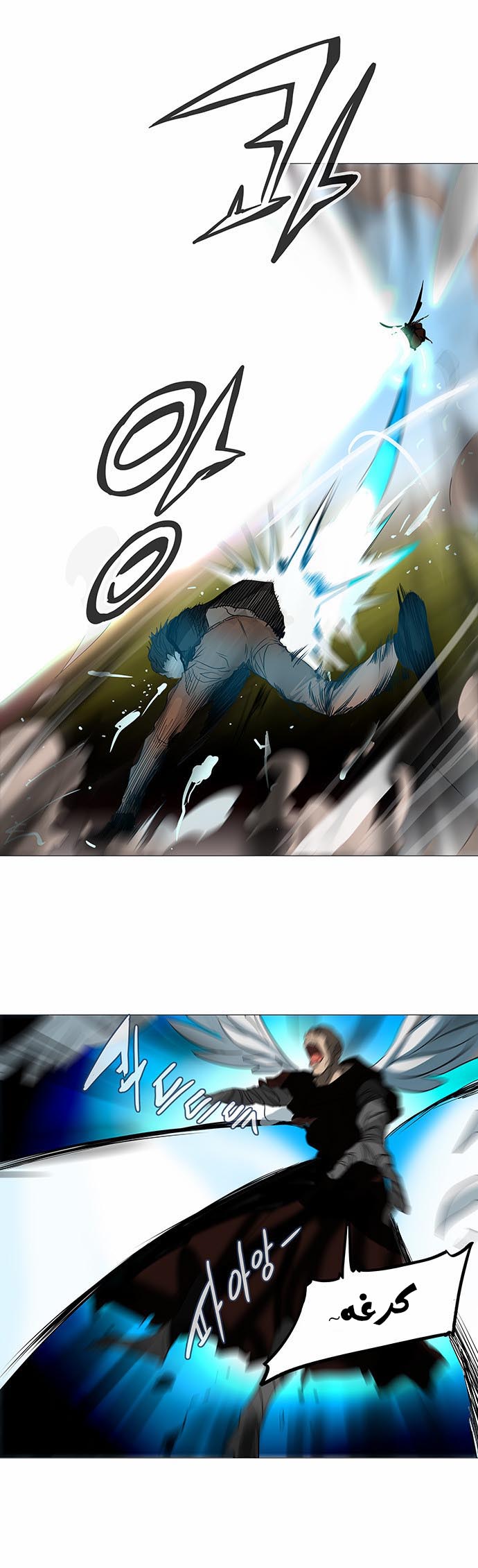 Tower of God 2: Chapter 154 - Page 26