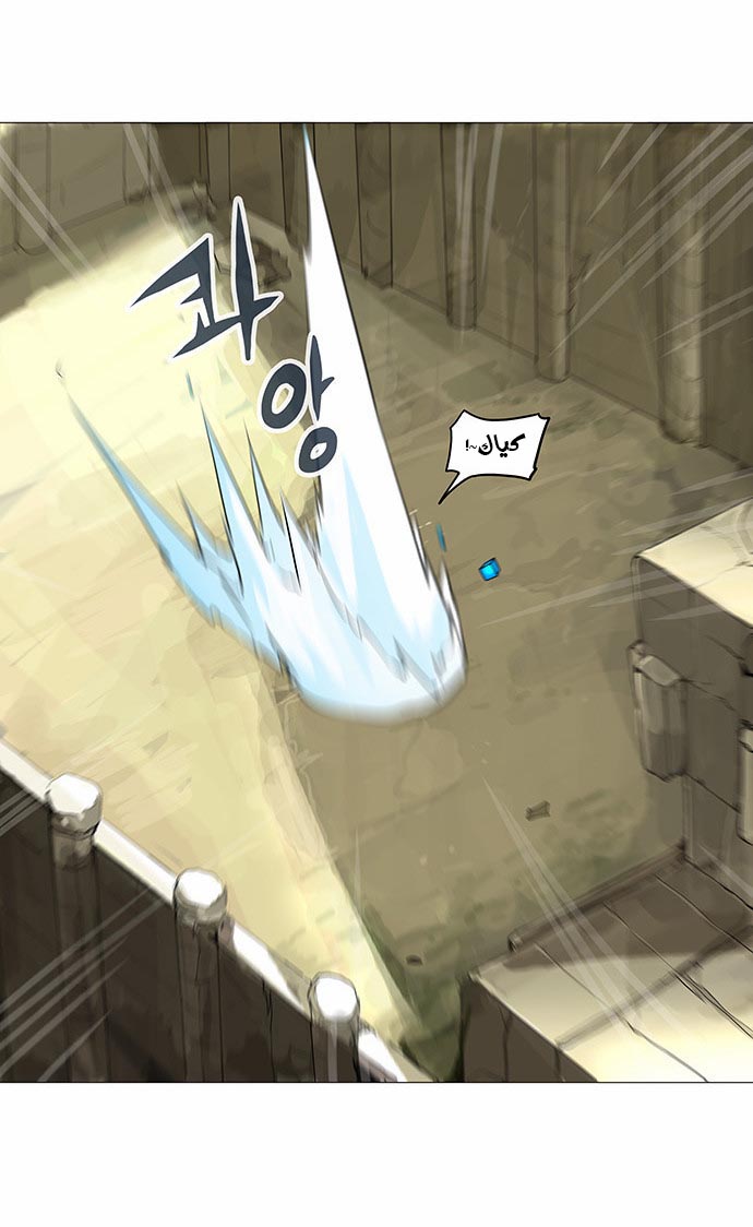 Tower of God 2: Chapter 155 - Page 17