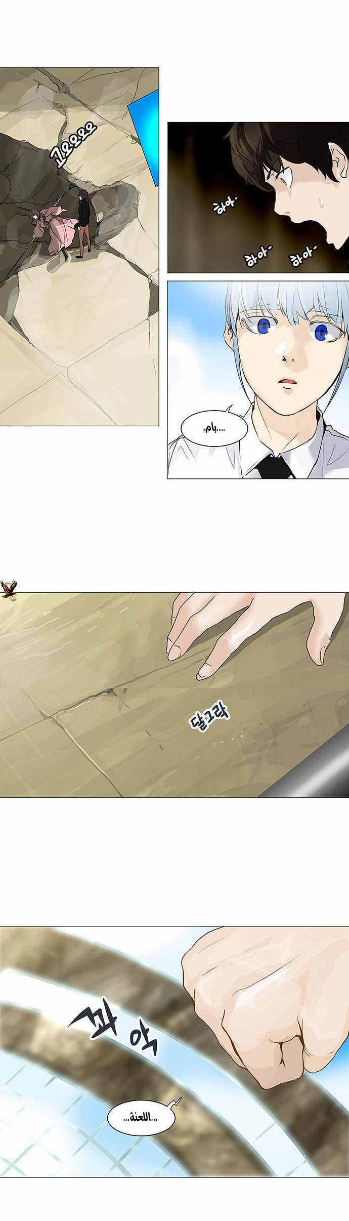 Tower of God 2: Chapter 155 - Page 18