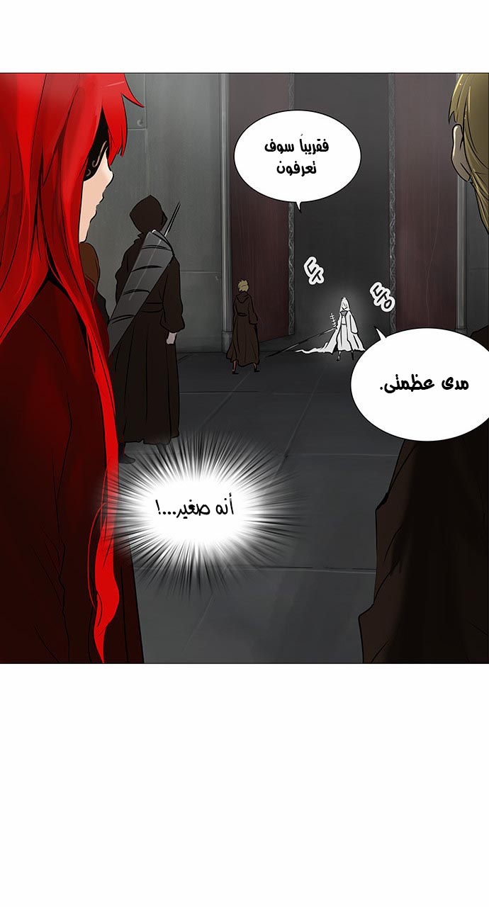 Tower of God 2: Chapter 157 - Page 4