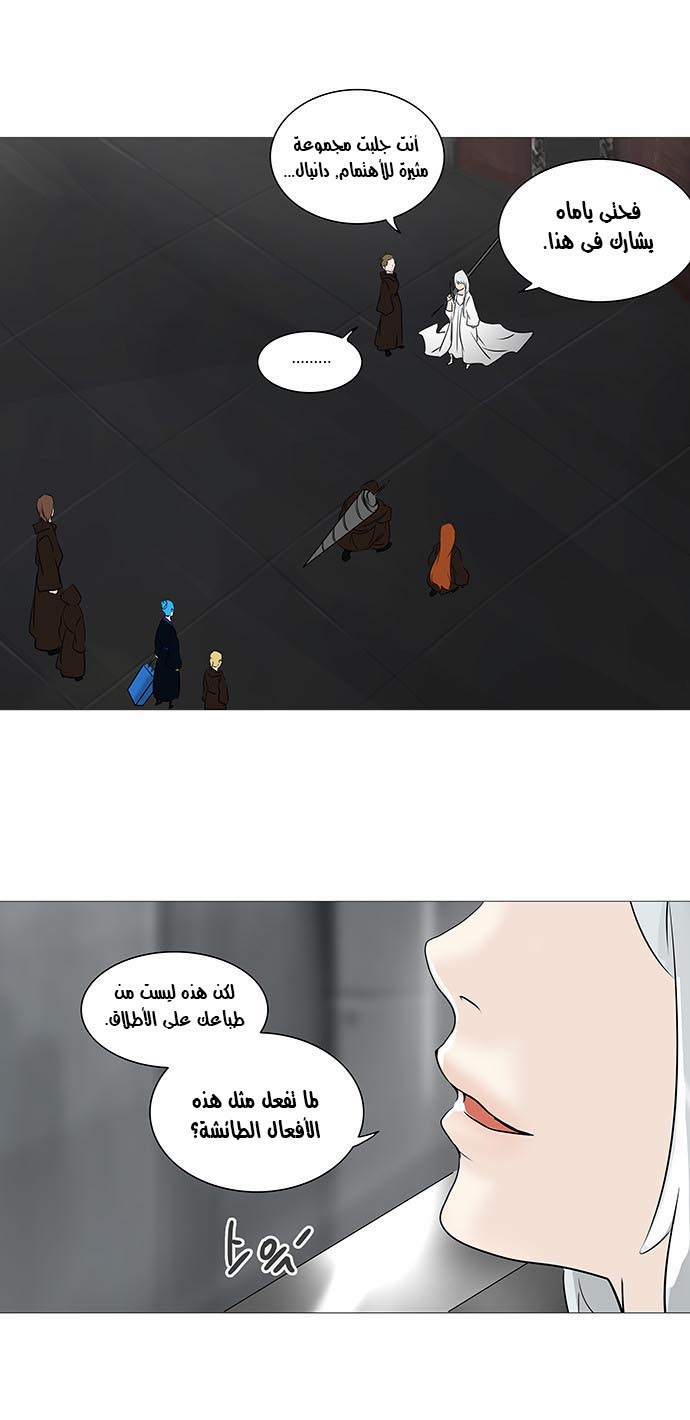 Tower of God 2: Chapter 157 - Page 23