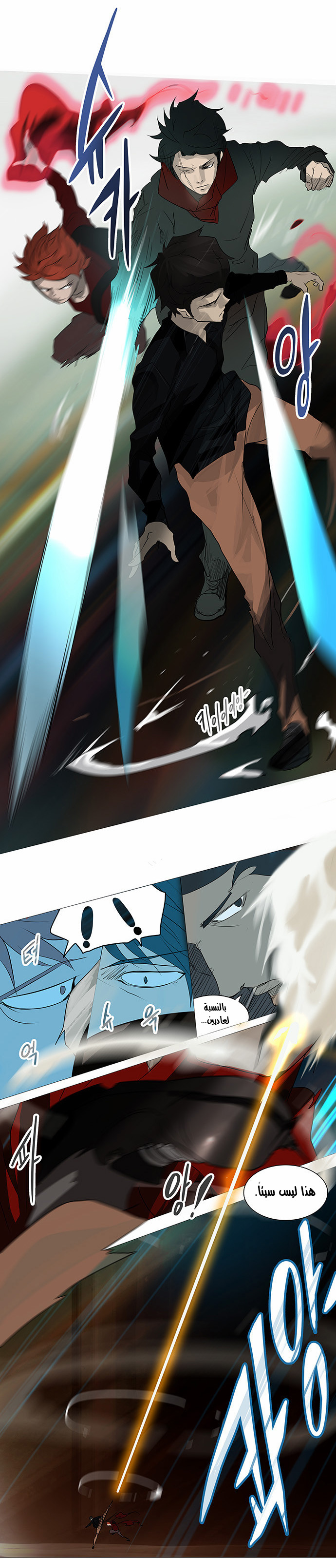 Tower of God 2: Chapter 159 - Page 18