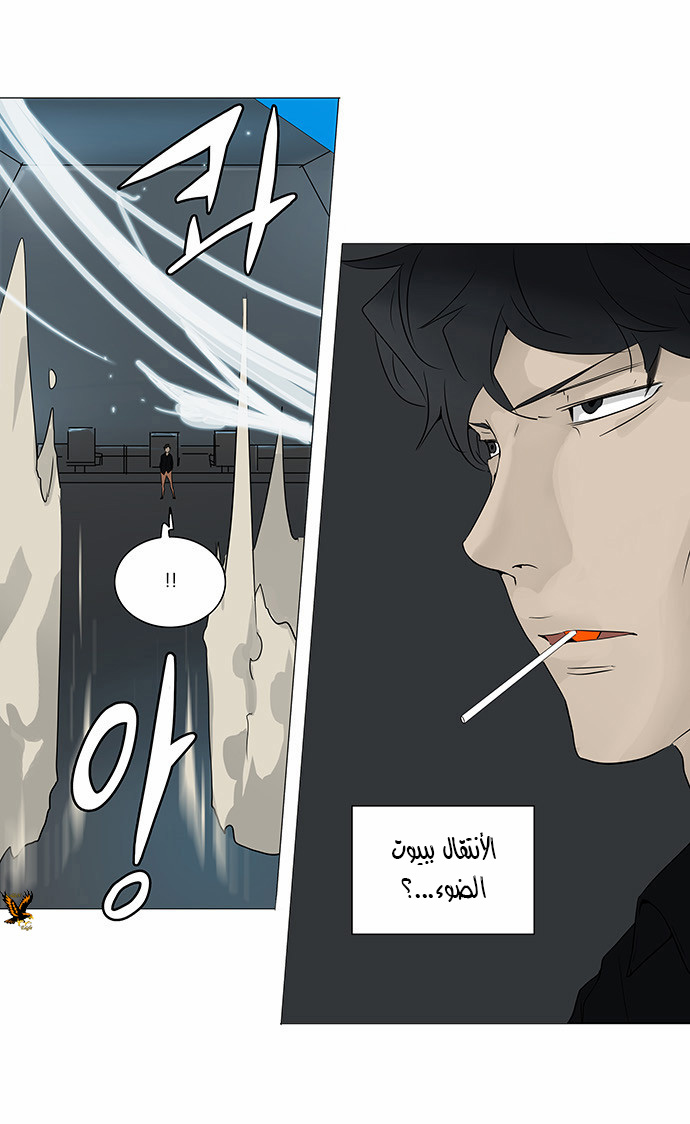 Tower of God 2: Chapter 159 - Page 24