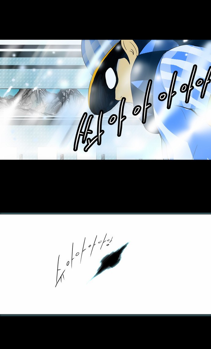 Tower of God 2: Chapter 16 - Page 22
