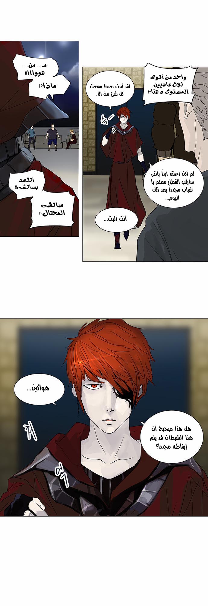 Tower of God 2: Chapter 160 - Page 22