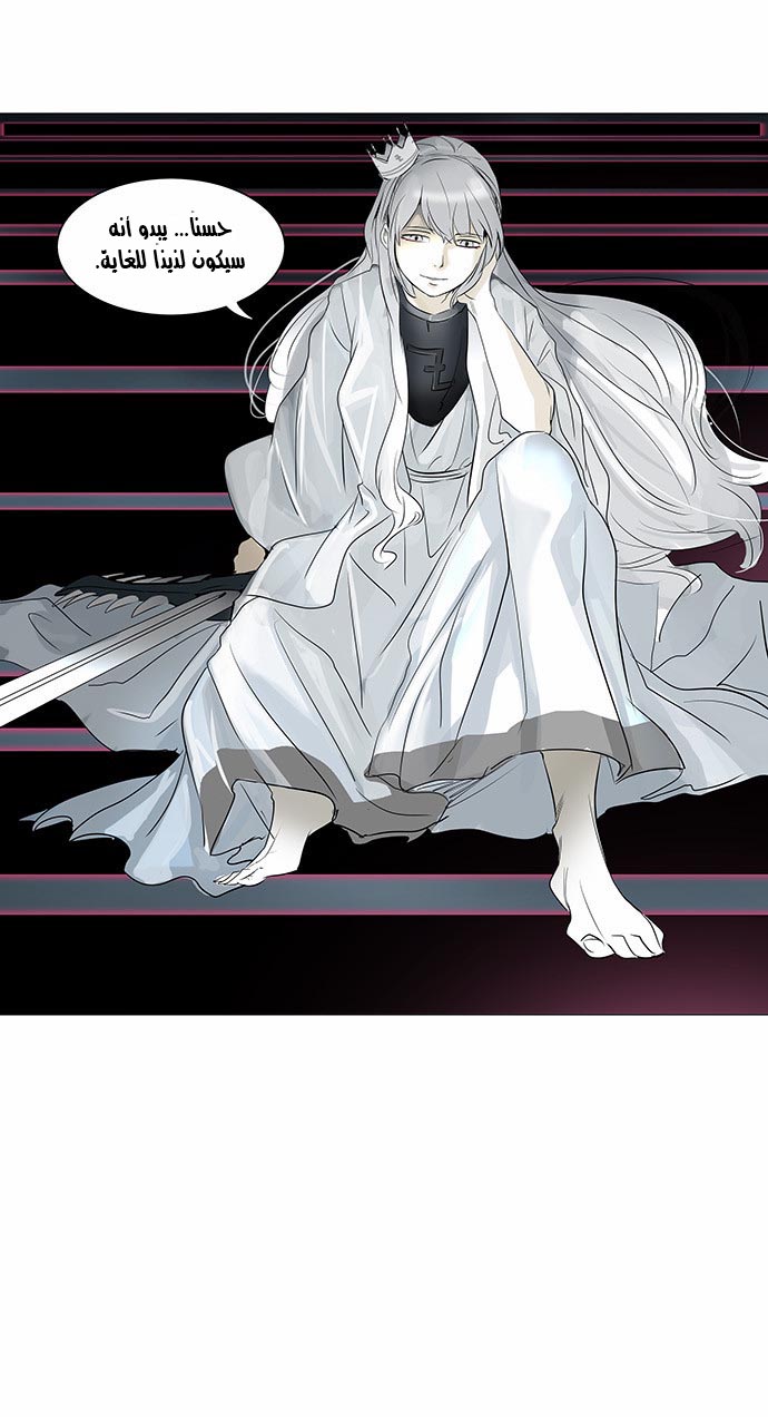 Tower of God 2: Chapter 162 - Page 8