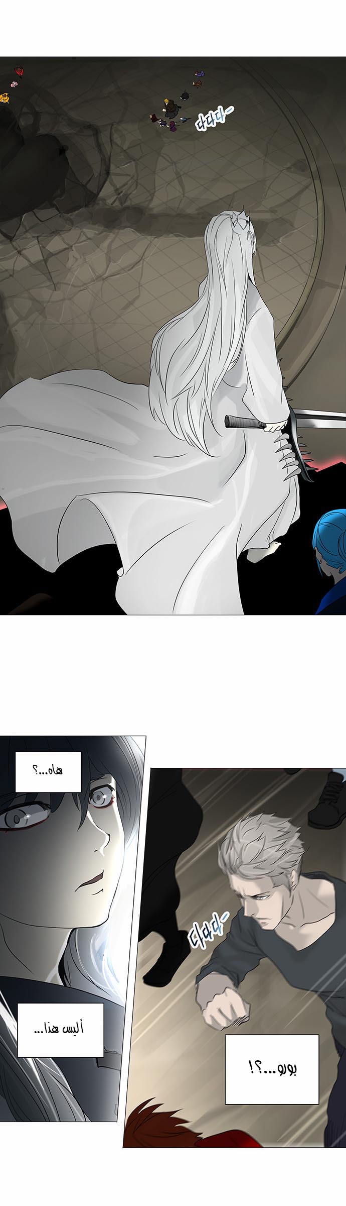 Tower of God 2: Chapter 162 - Page 27