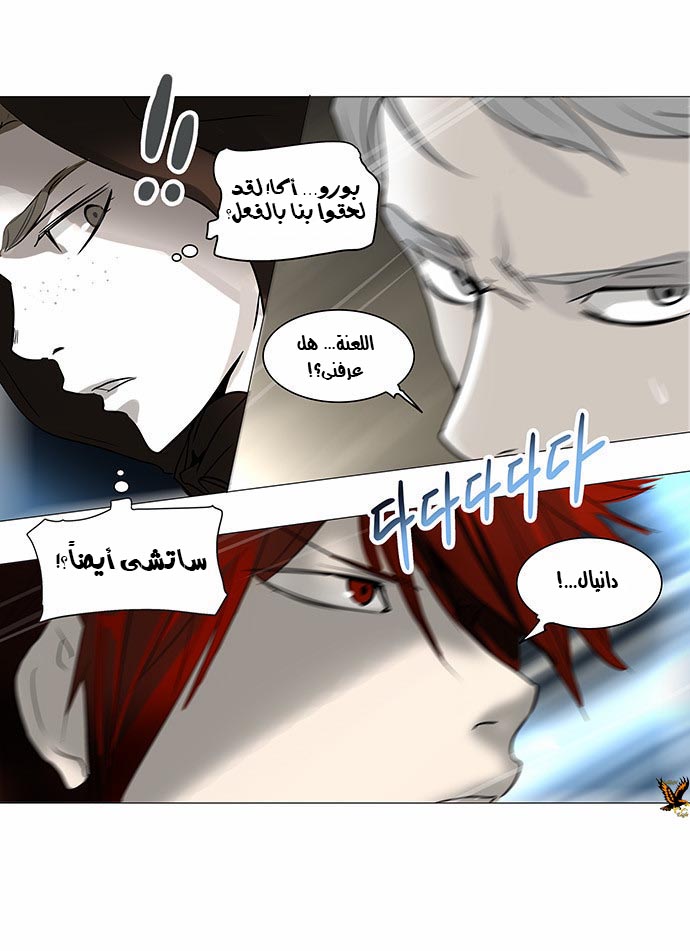 Tower of God 2: Chapter 162 - Page 29