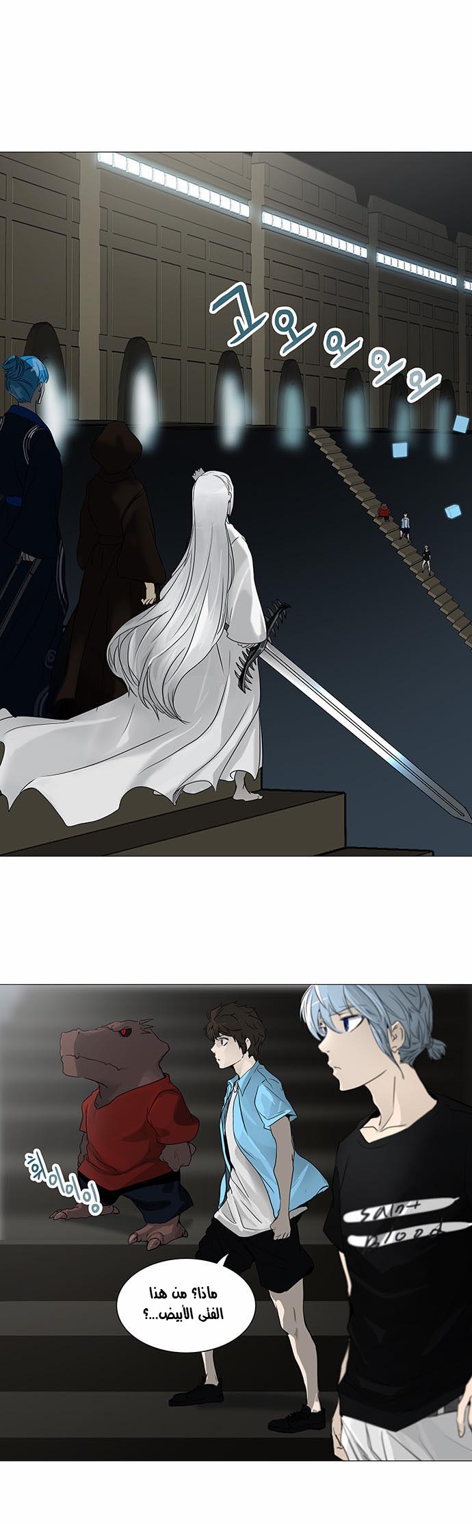 Tower of God 2: Chapter 163 - Page 4