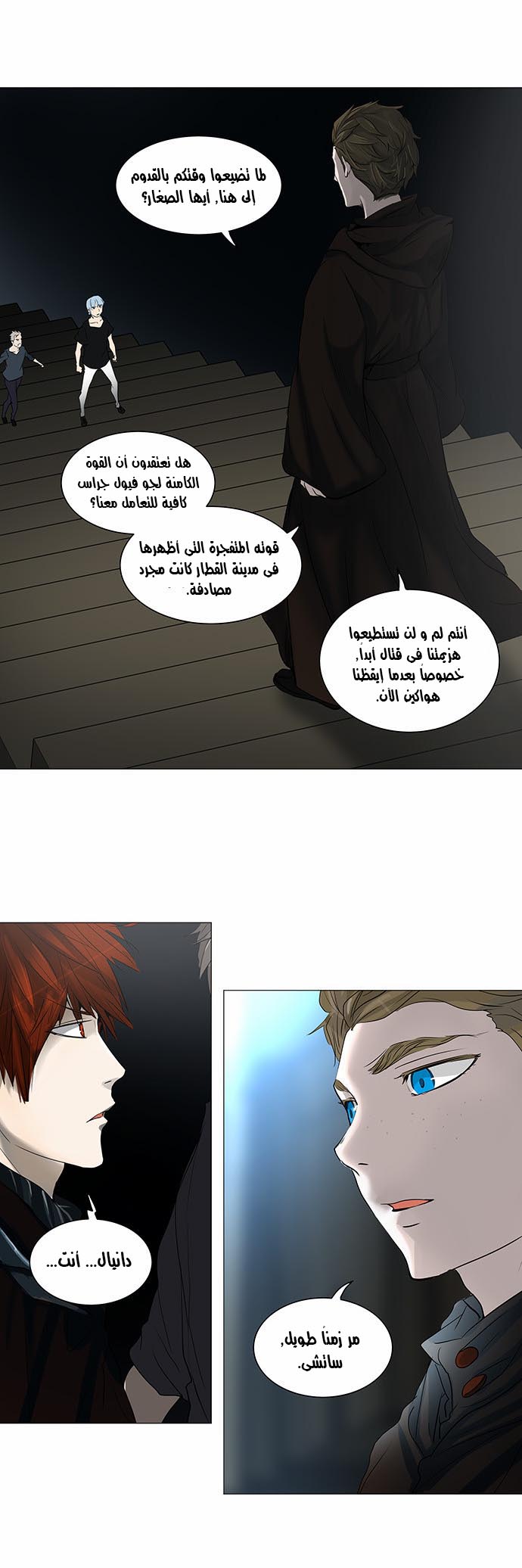 Tower of God 2: Chapter 163 - Page 18
