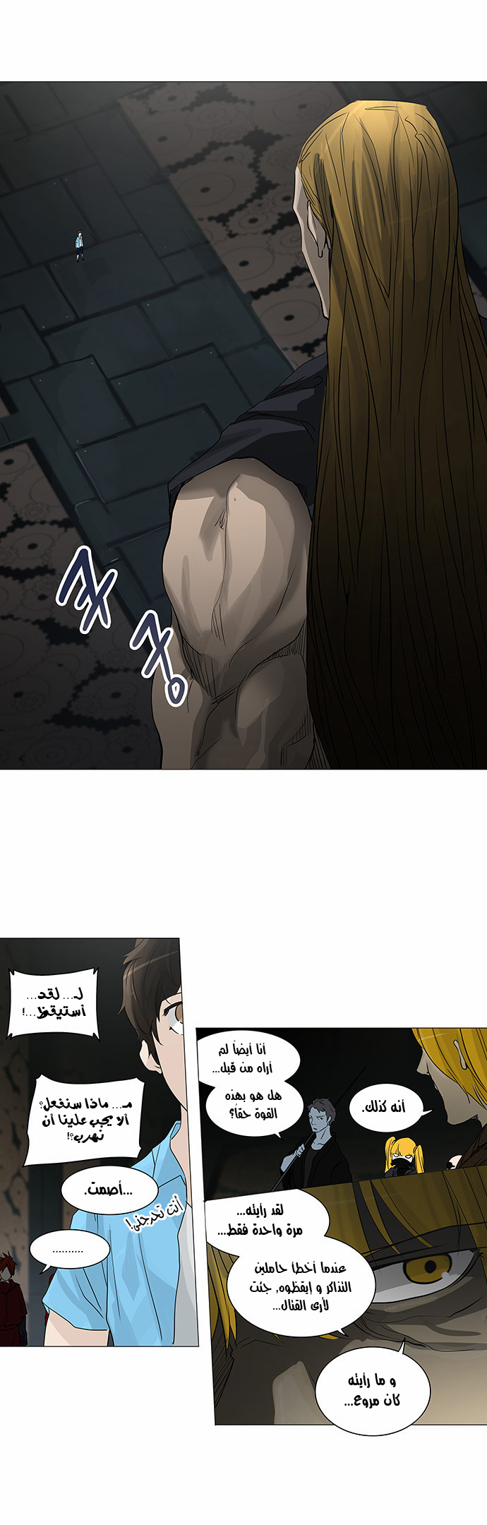 Tower of God 2: Chapter 169 - Page 8