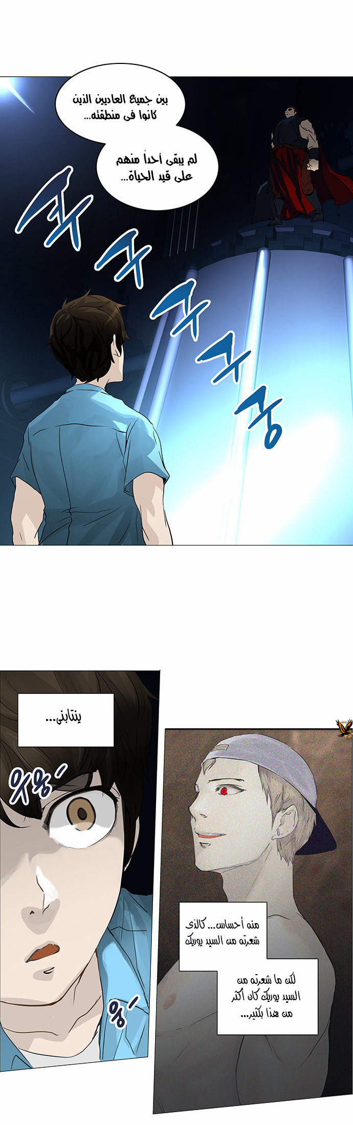 Tower of God 2: Chapter 169 - Page 9