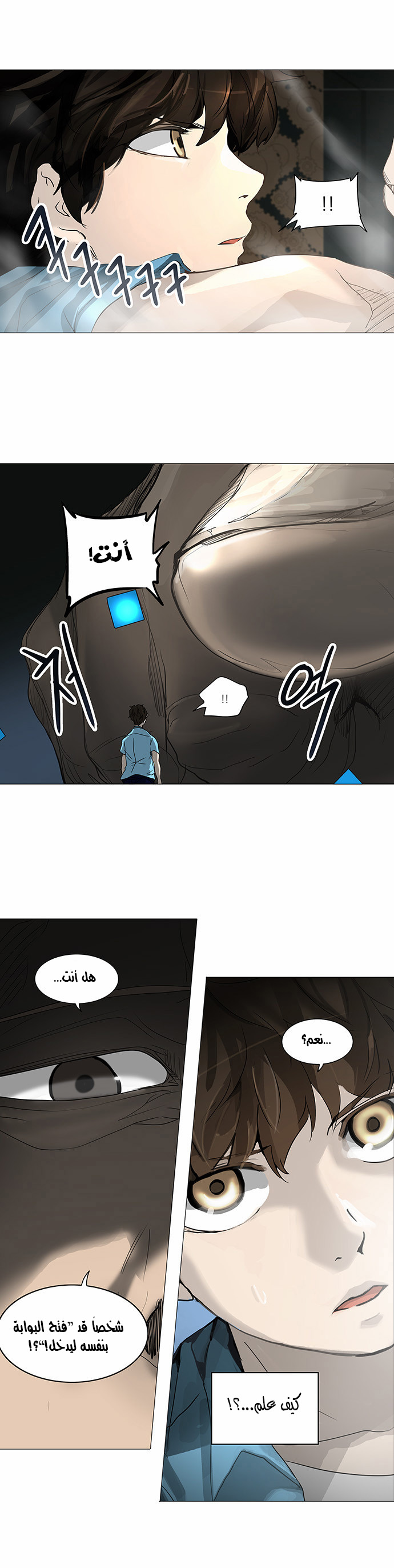 Tower of God 2: Chapter 169 - Page 12