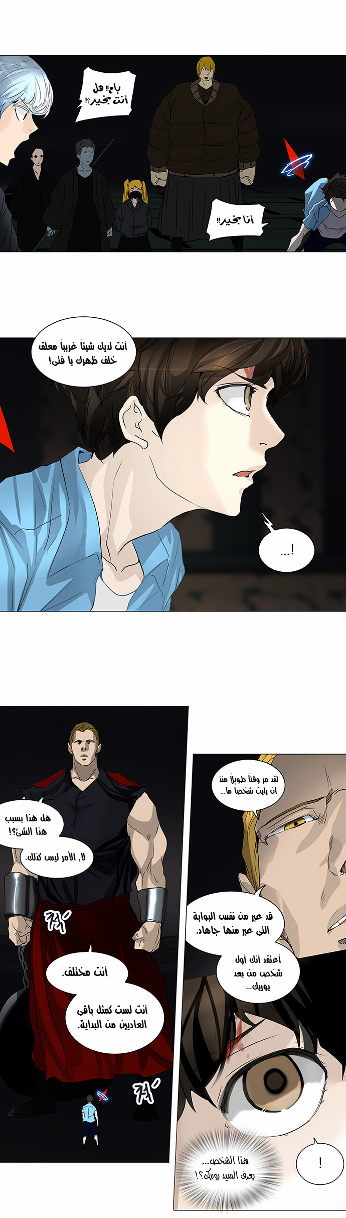 Tower of God 2: Chapter 169 - Page 14