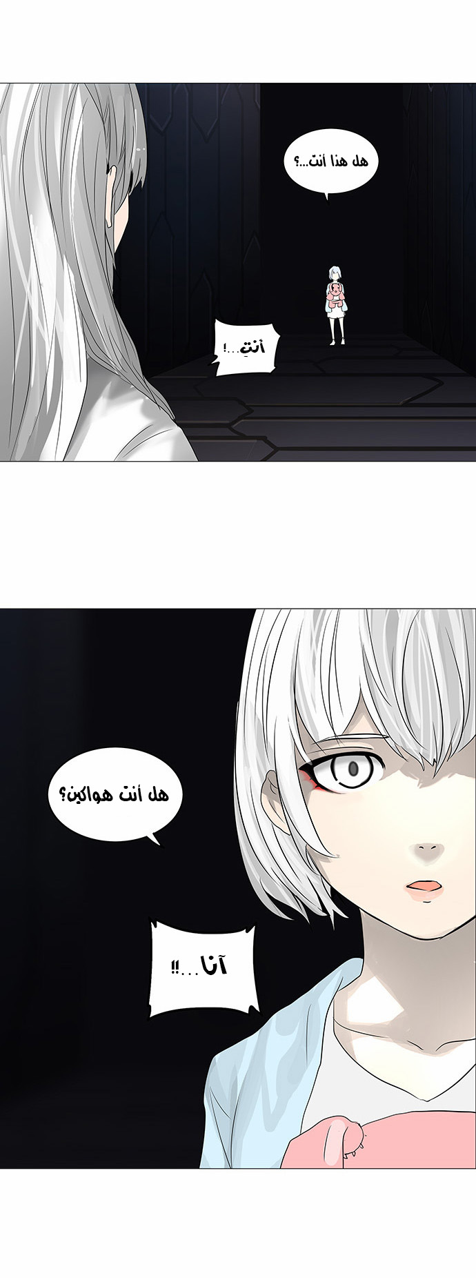 Tower of God 2: Chapter 169 - Page 26