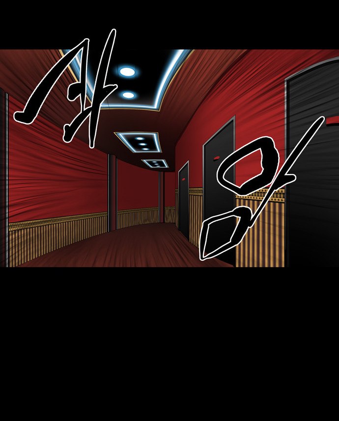 Tower of God 2: Chapter 17 - Page 8