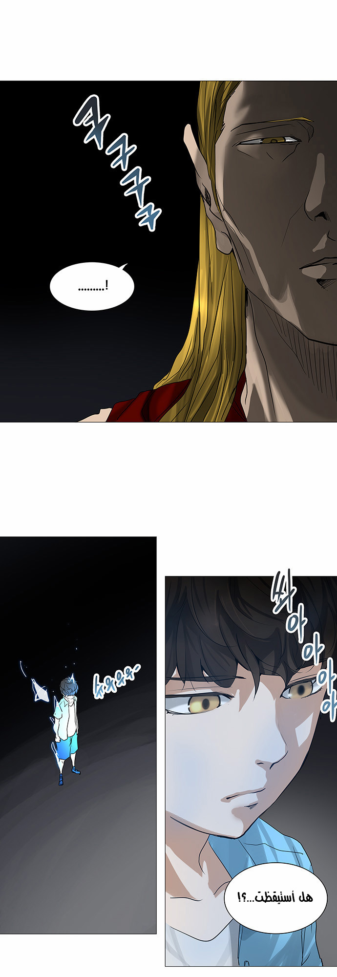 Tower of God 2: Chapter 171 - Page 8