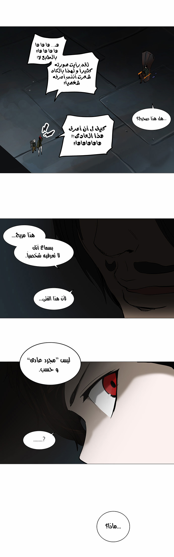 Tower of God 2: Chapter 172 - Page 9