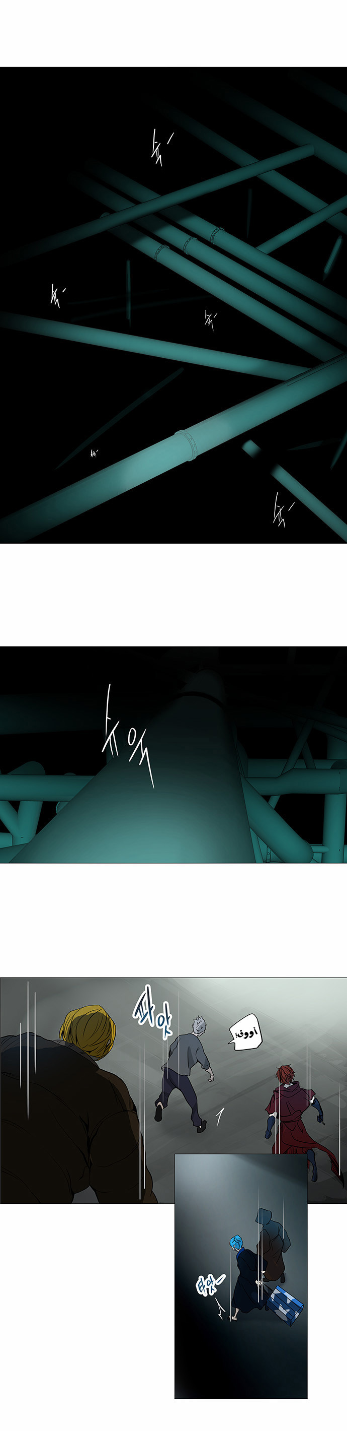 Tower of God 2: Chapter 174 - Page 16