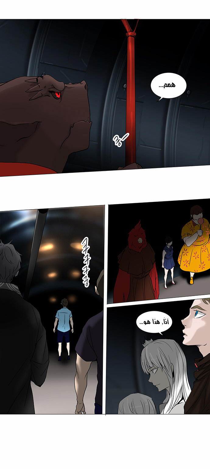 Tower of God 2: Chapter 174 - Page 17