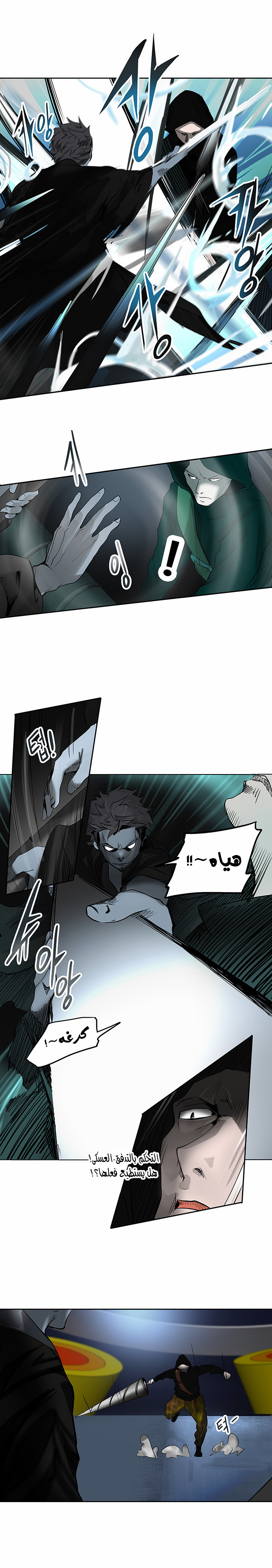 Tower of God 2: Chapter 176 - Page 4