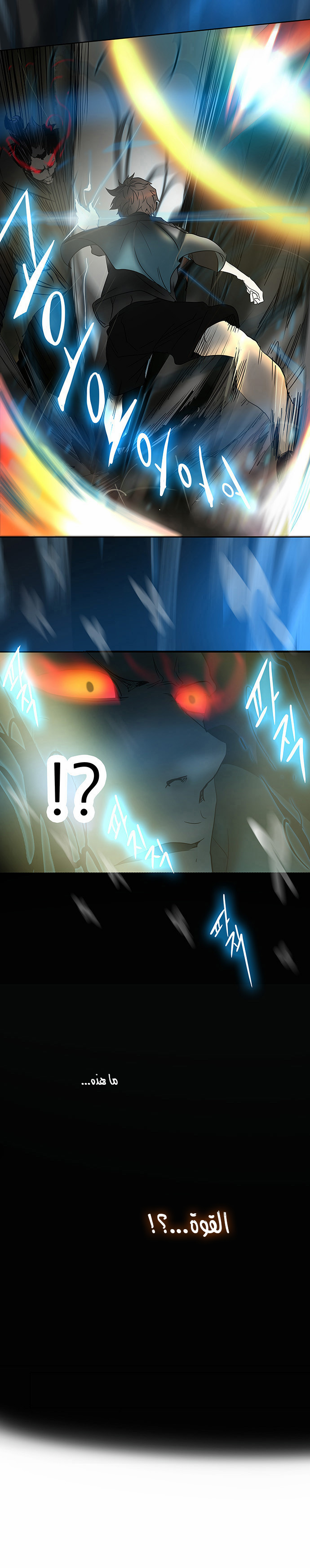 Tower of God 2: Chapter 178 - Page 10