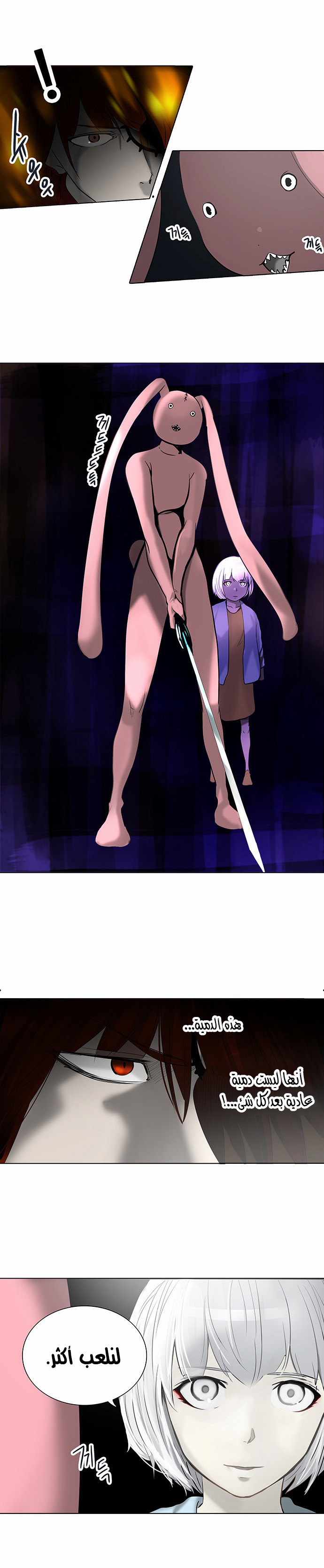 Tower of God 2: Chapter 180 - Page 14