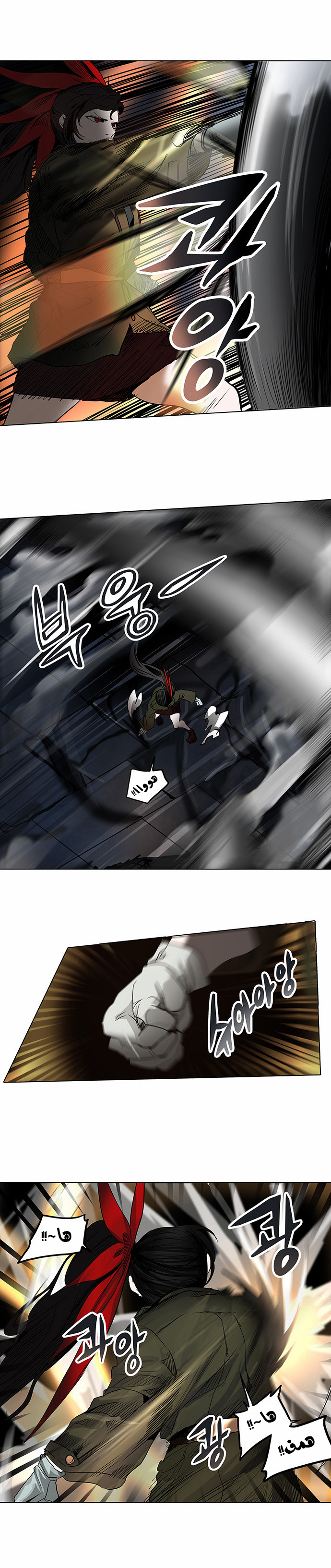 Tower of God 2: Chapter 191 - Page 6