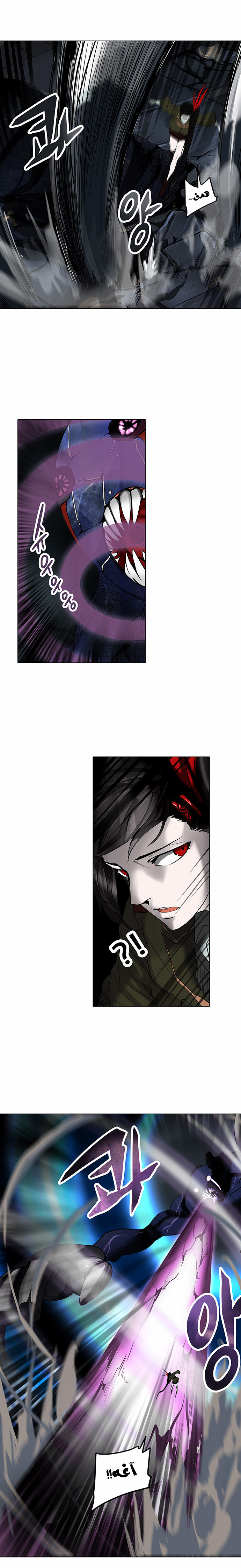 Tower of God 2: Chapter 191 - Page 8