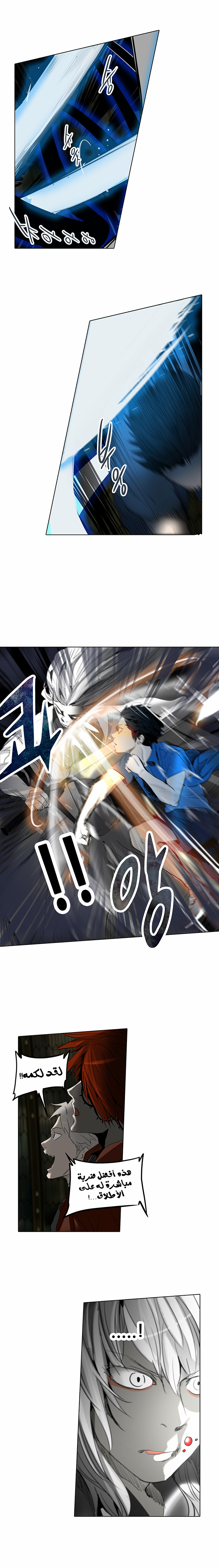 Tower of God 2: Chapter 193 - Page 28